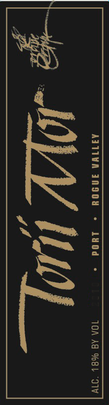 2013 Syrah Port